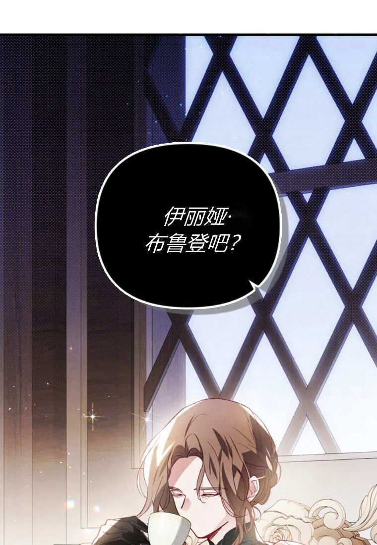 第39话 第81页