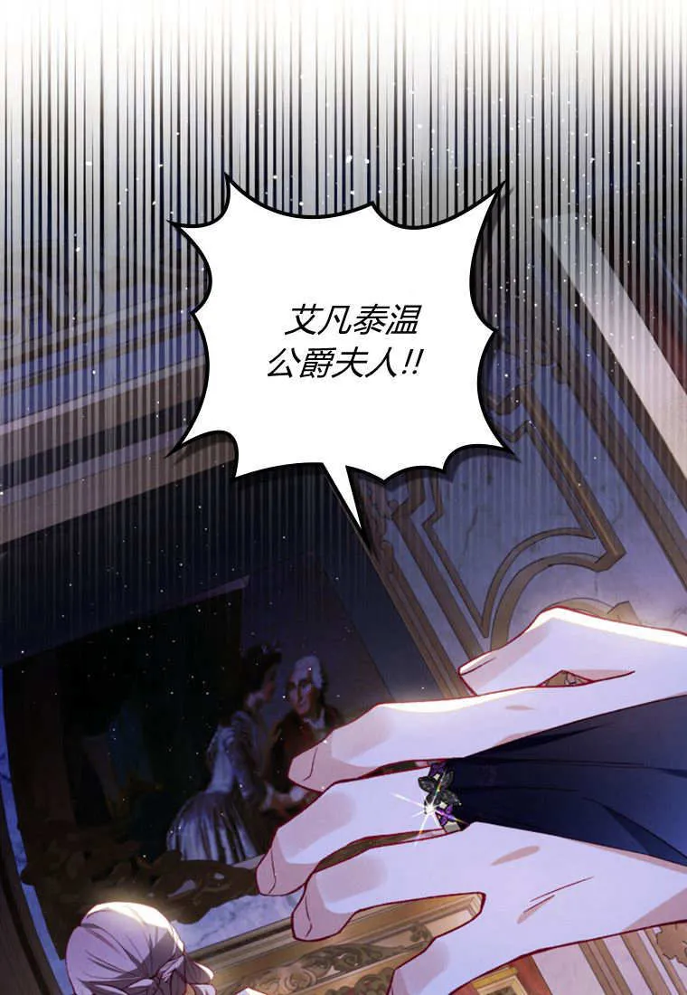 第39话 第85页