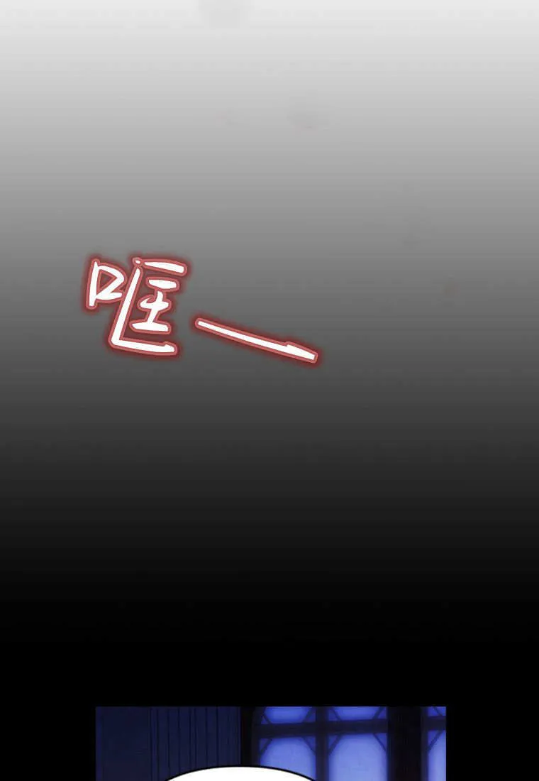 第39话 第87页