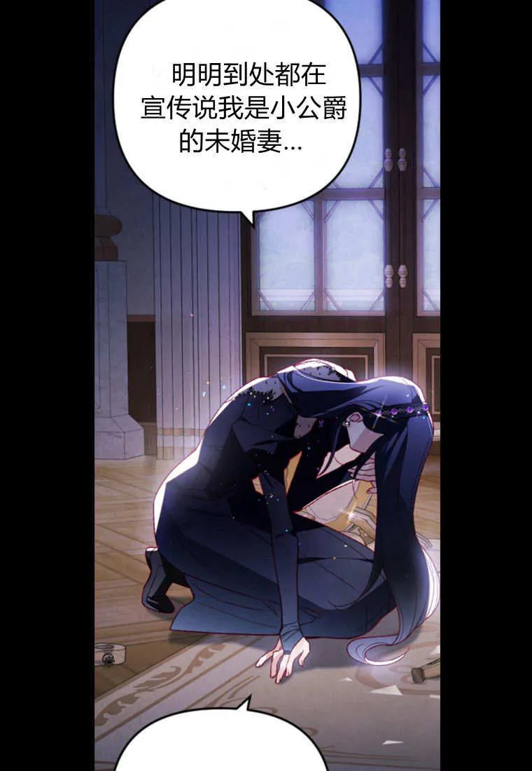 第39话 第88页