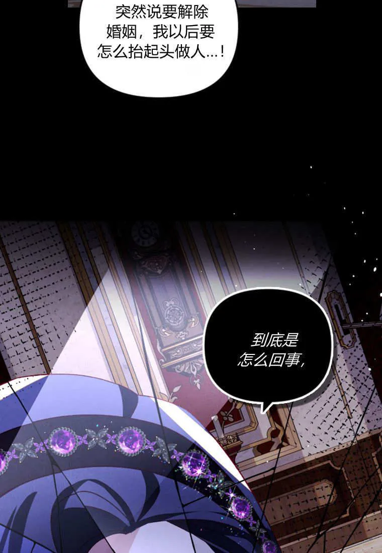 第39话 第89页