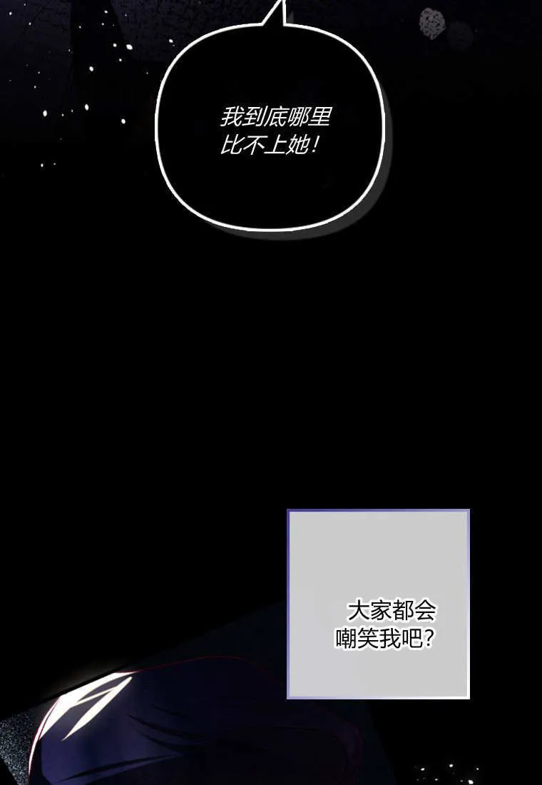 第39话 第91页