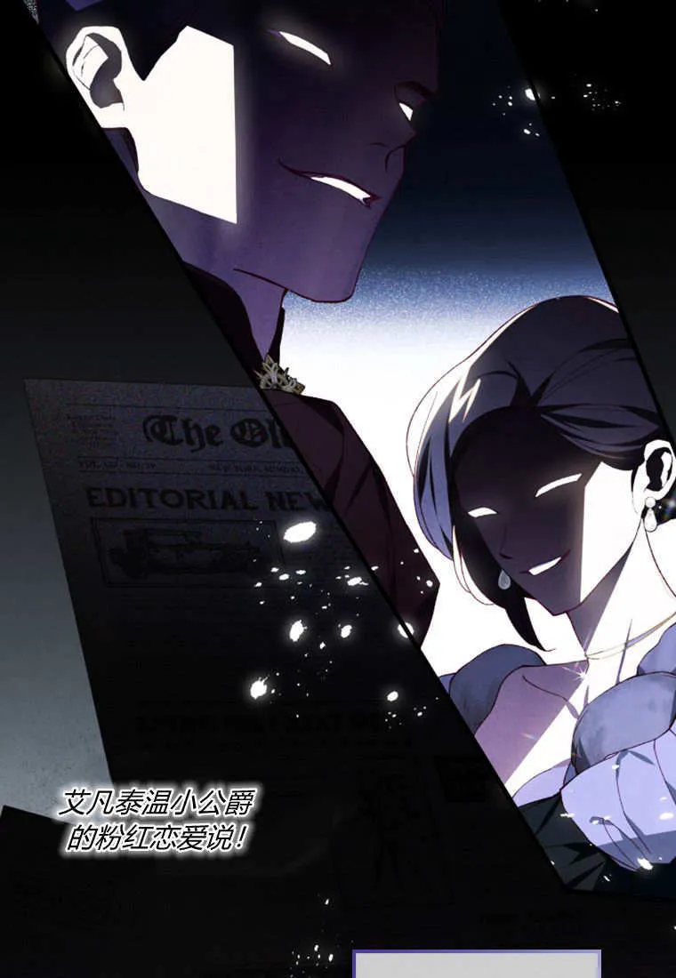 第39话 第92页
