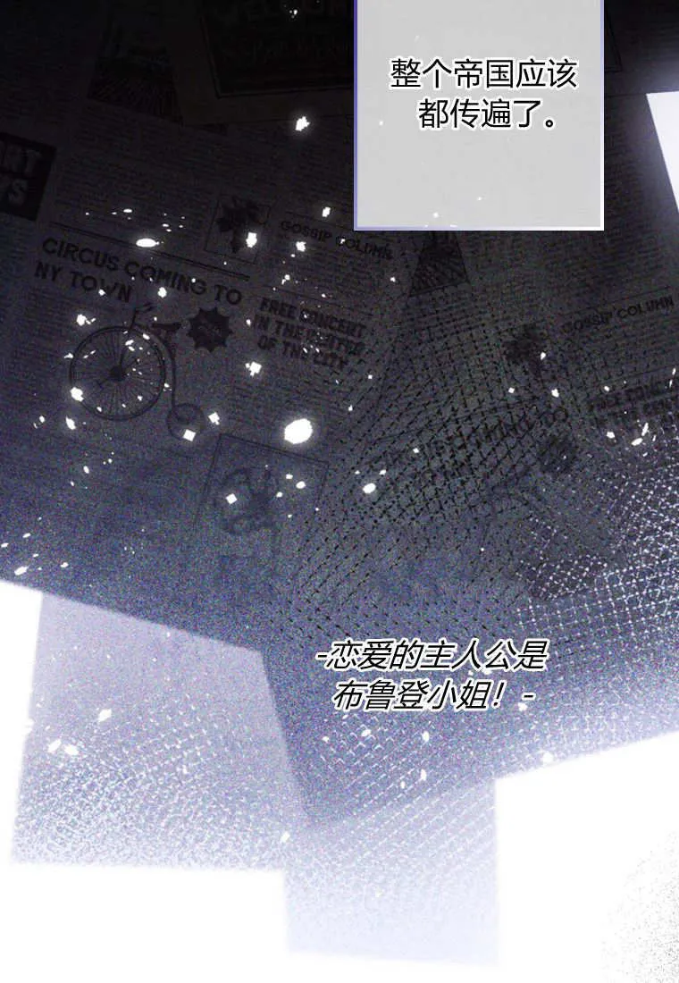 第39话 第93页