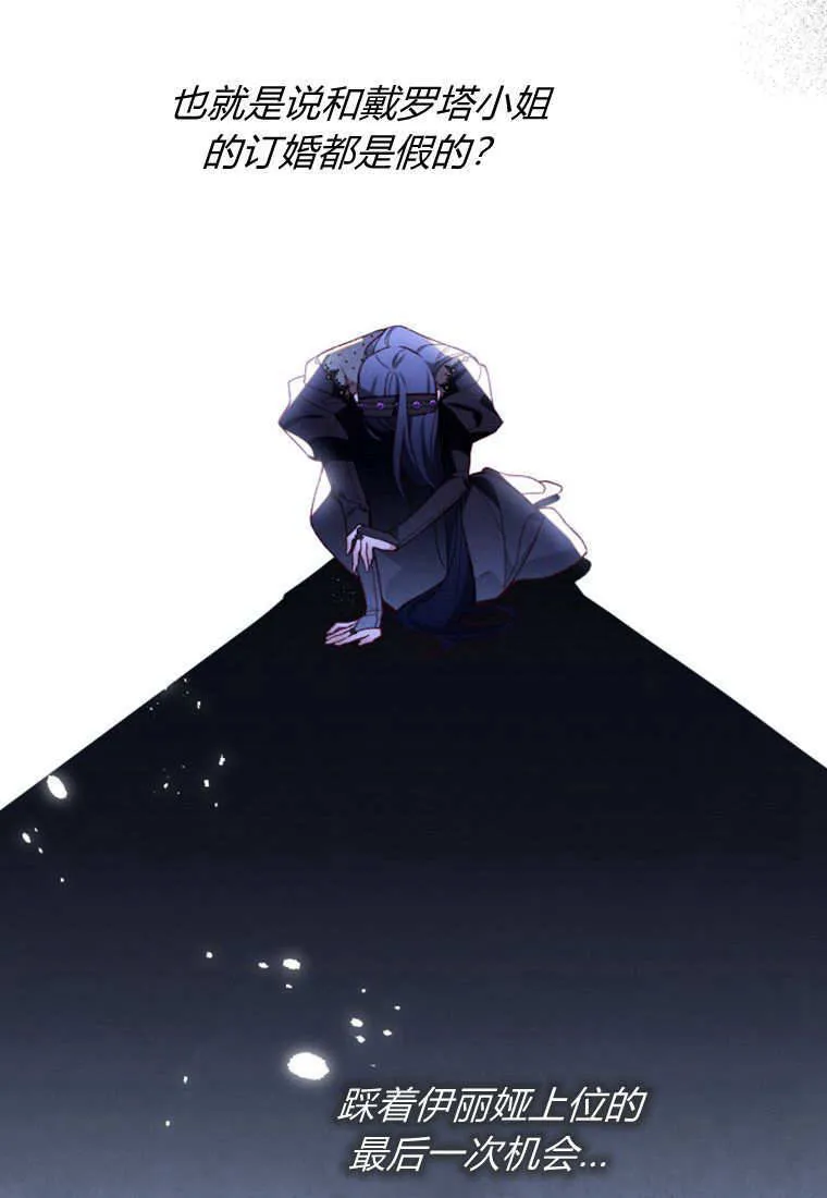 第39话 第94页