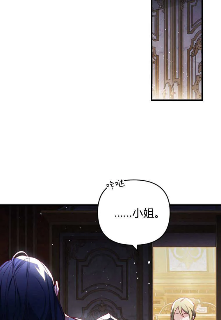第39话 第96页