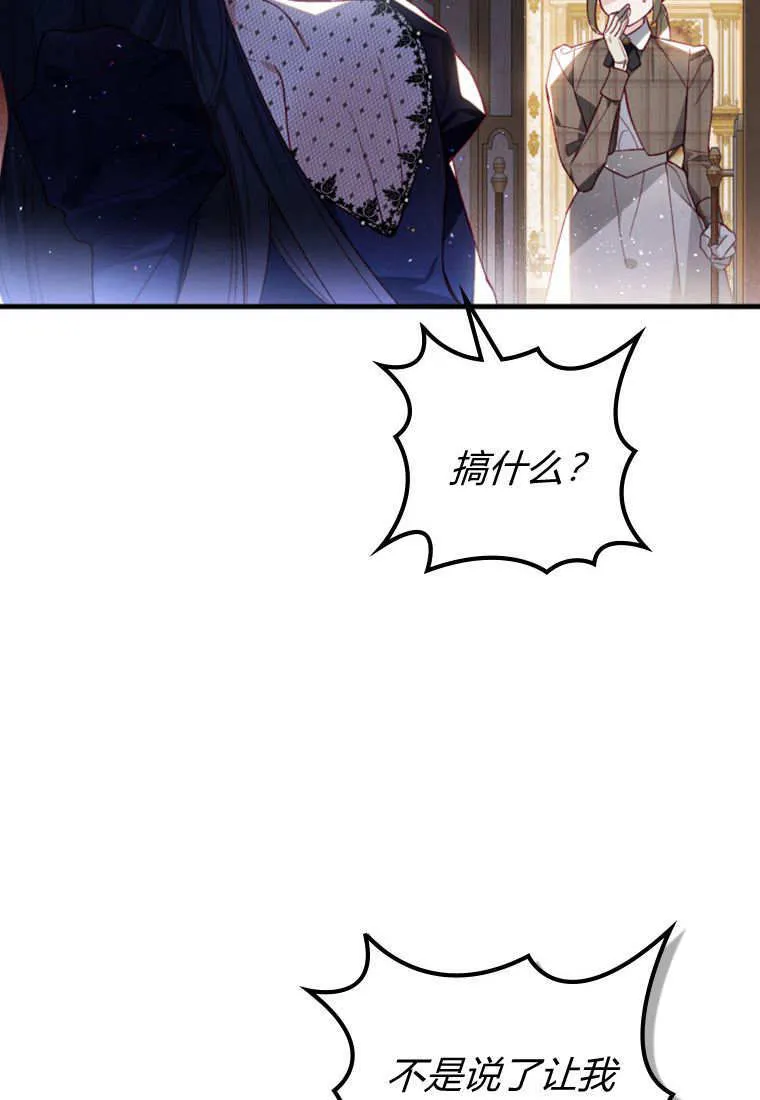 第39话 第97页