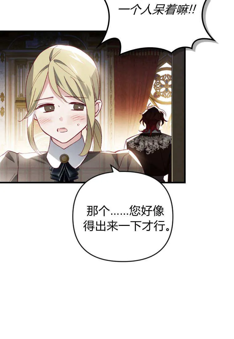 第39话 第98页