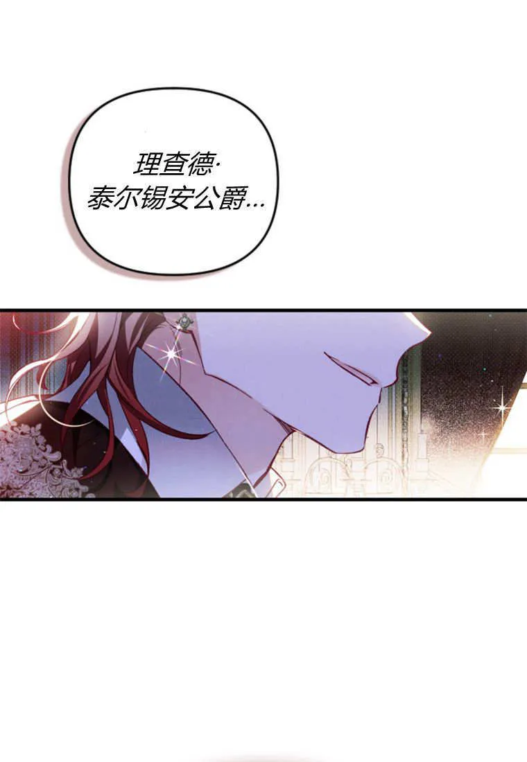 第39话 第99页