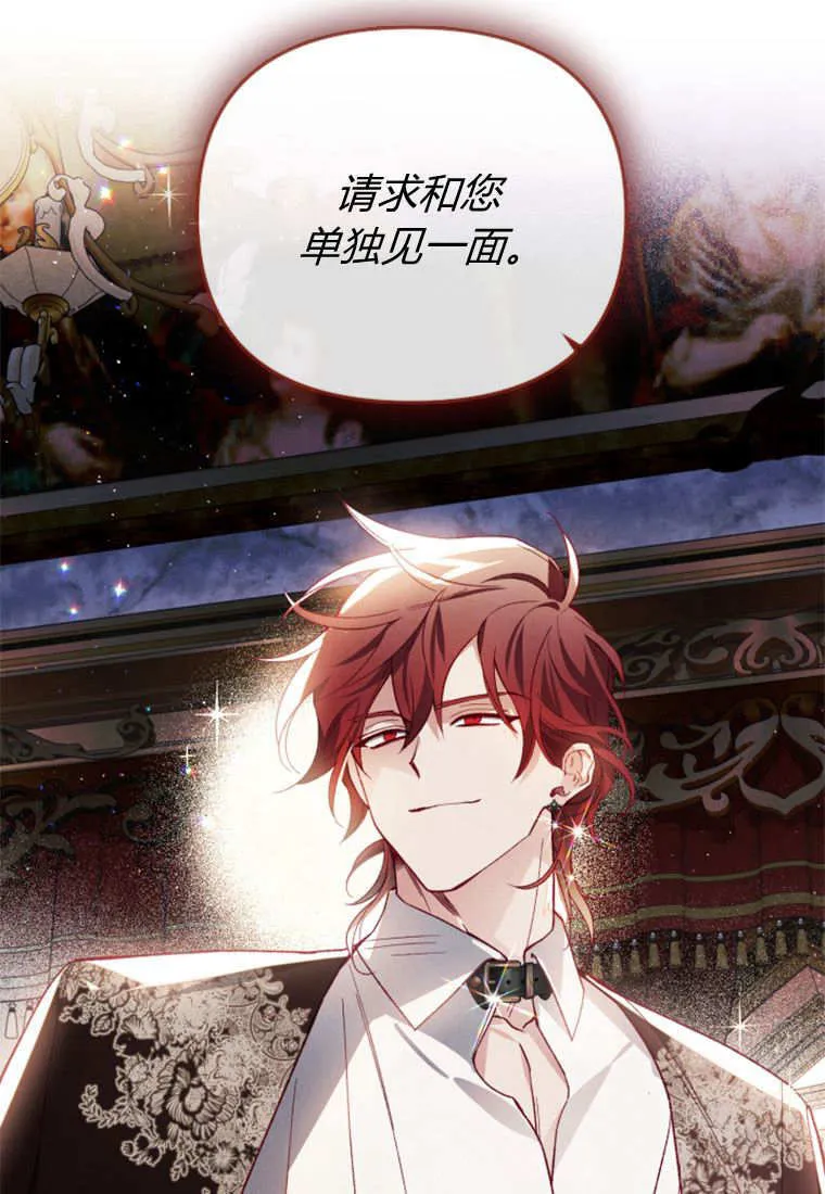 第39话 第100页