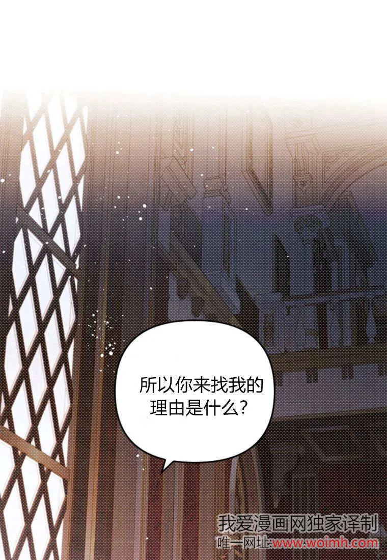 第40话 第1页