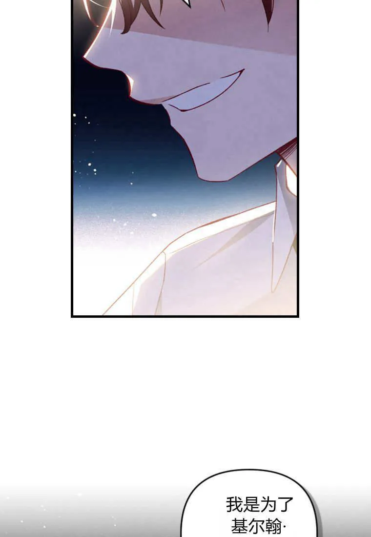 第40话 第3页