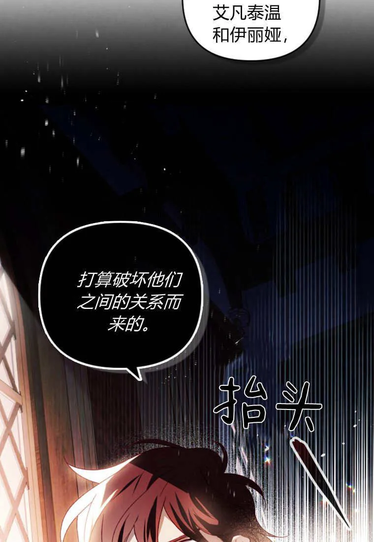 第40话 第4页