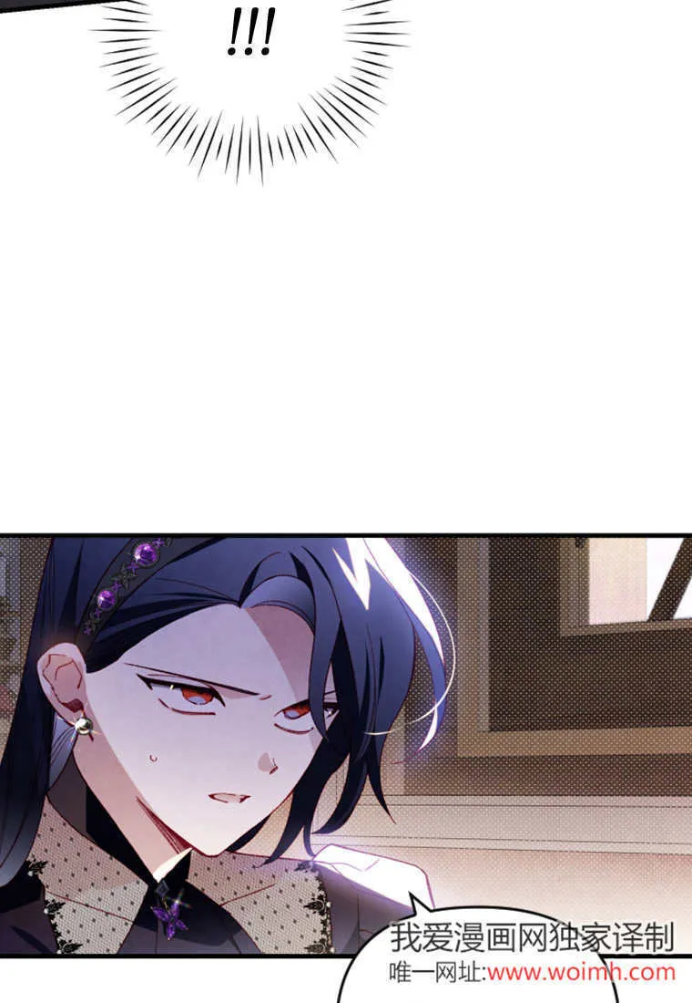 第40话 第6页
