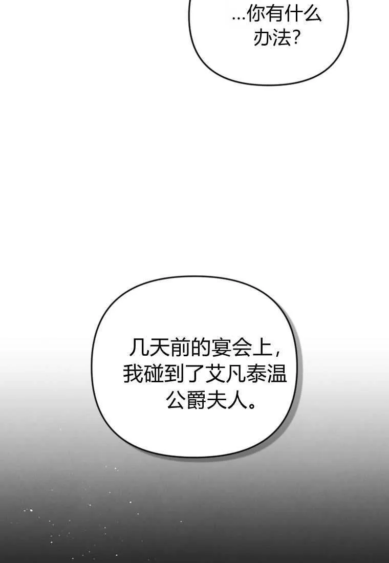 第40话 第7页