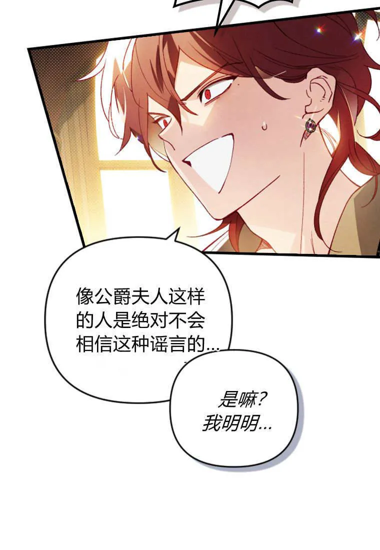 第40话 第10页