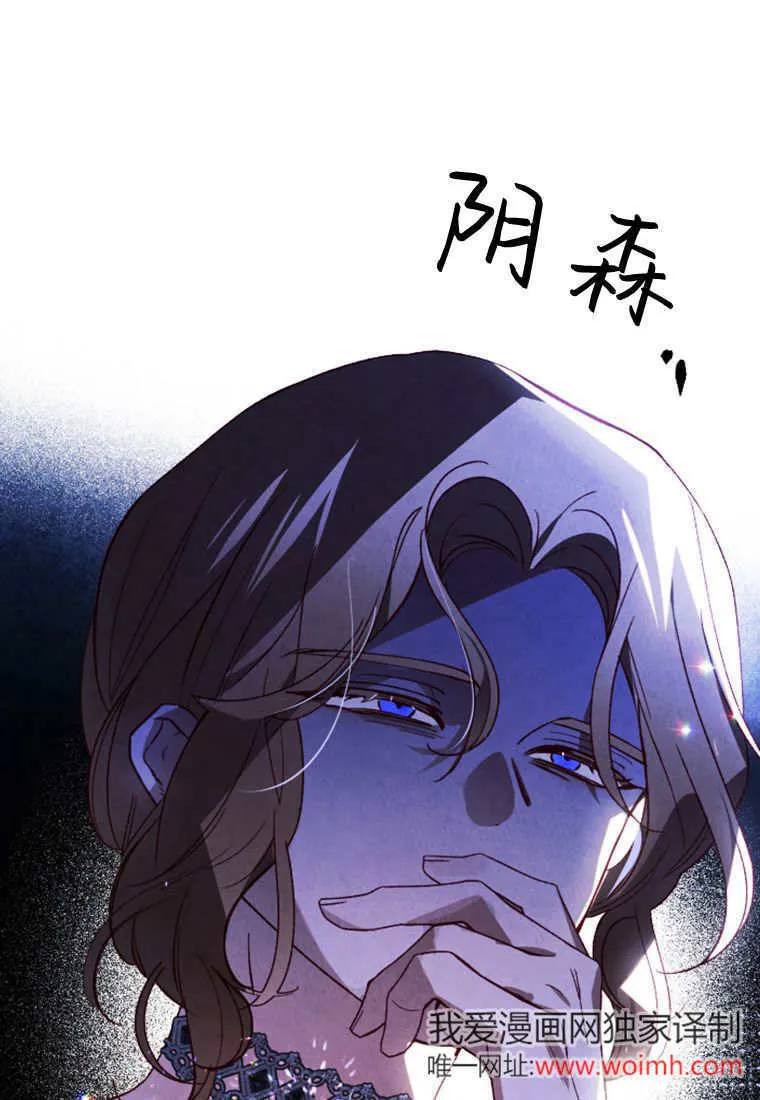 第40话 第11页
