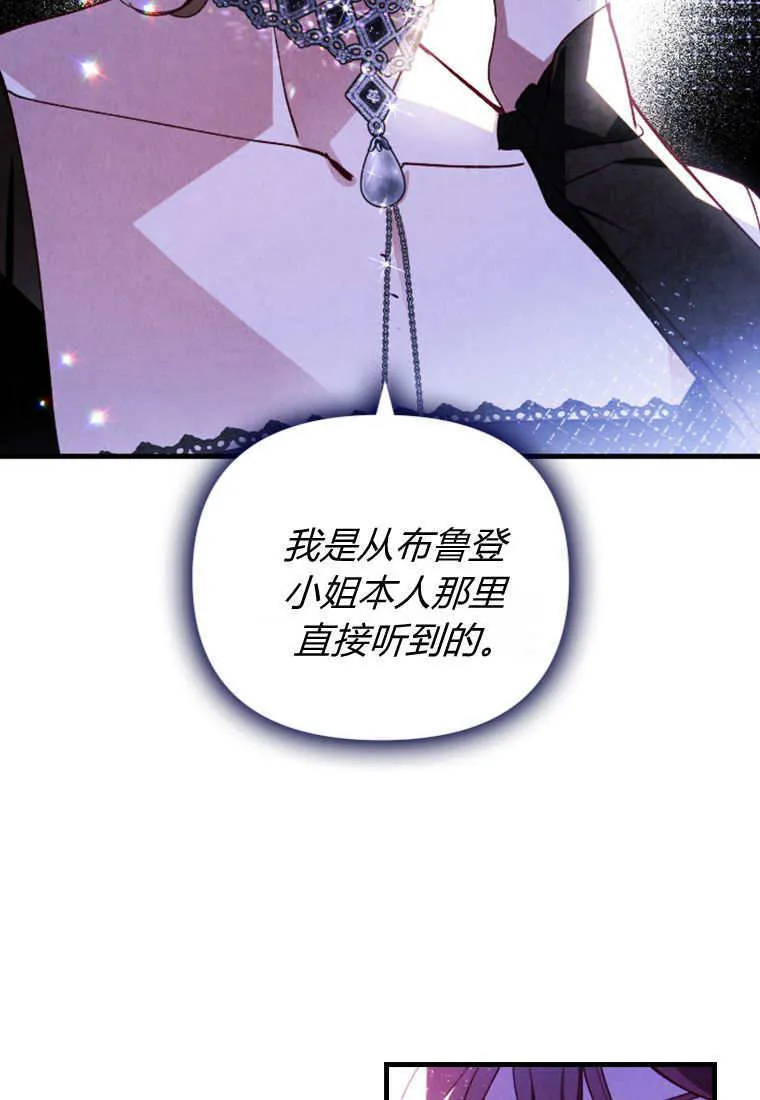 第40话 第12页