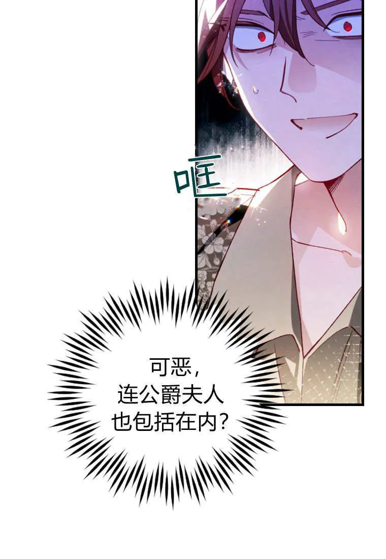 第40话 第13页