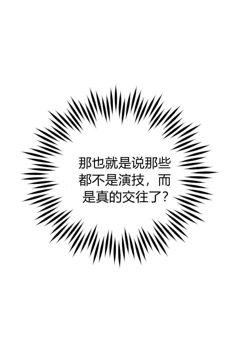 第40话 第14页