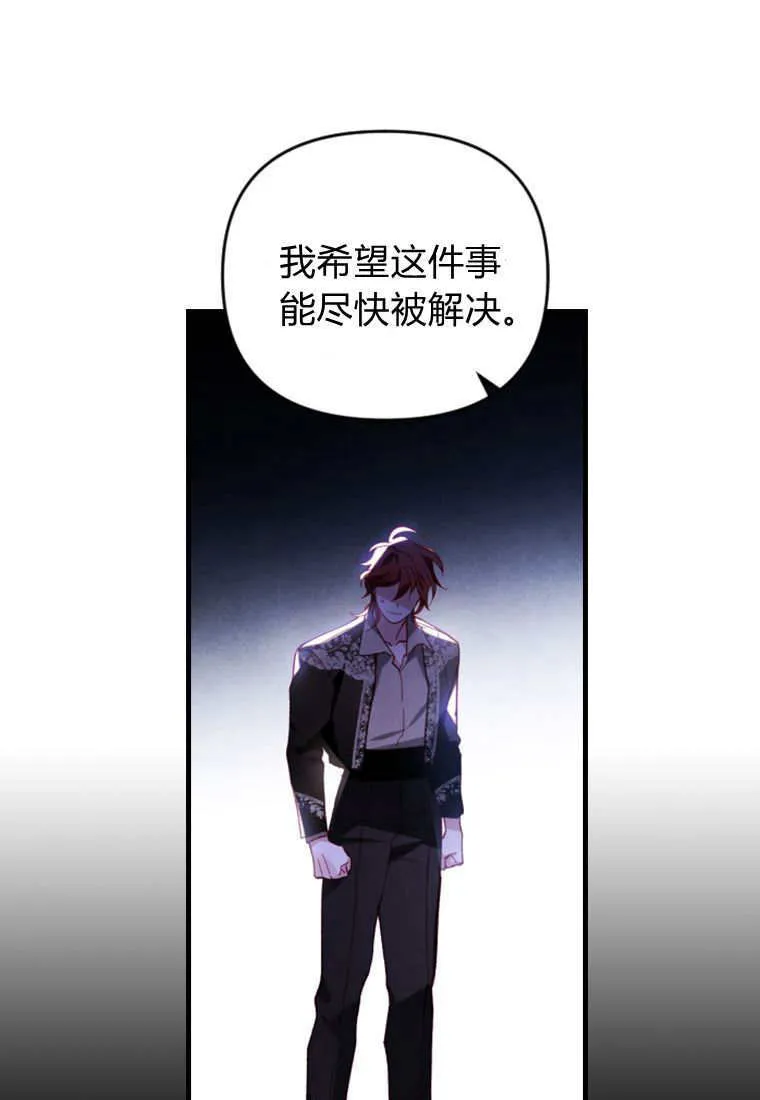 第40话 第15页