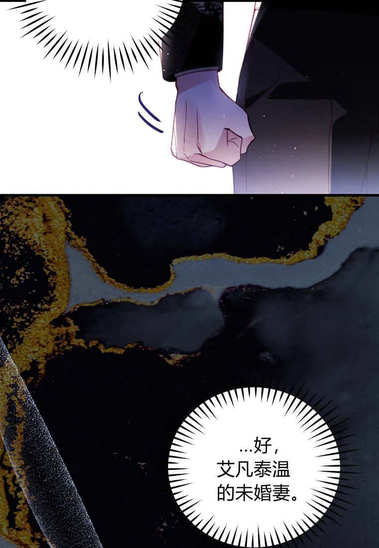 第40话 第17页