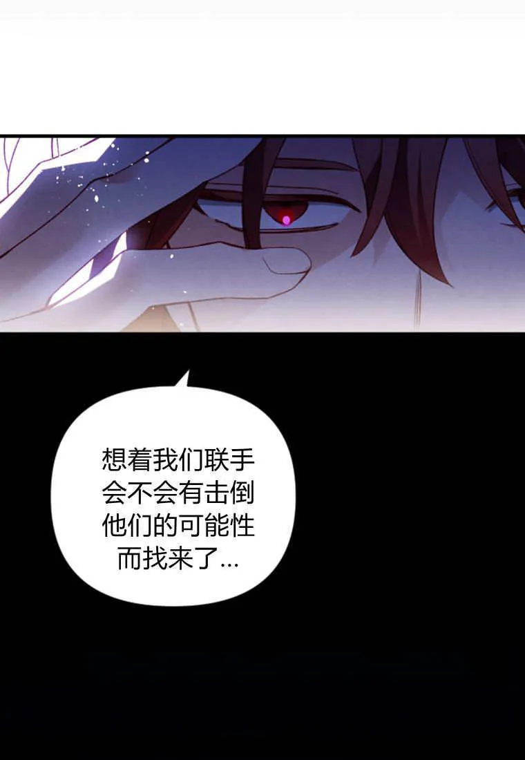 第40话 第20页