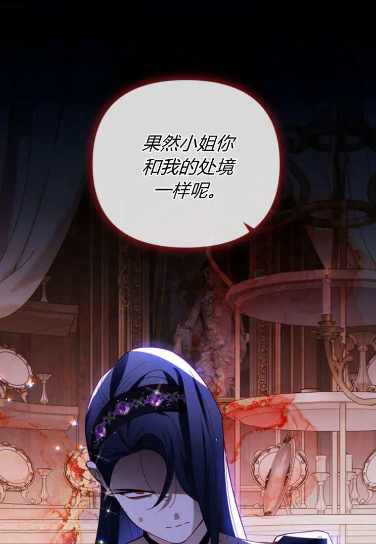 第40话 第21页