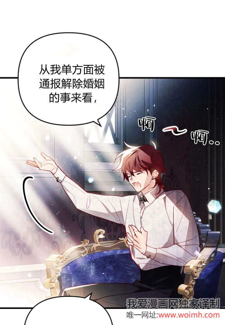 第40话 第23页
