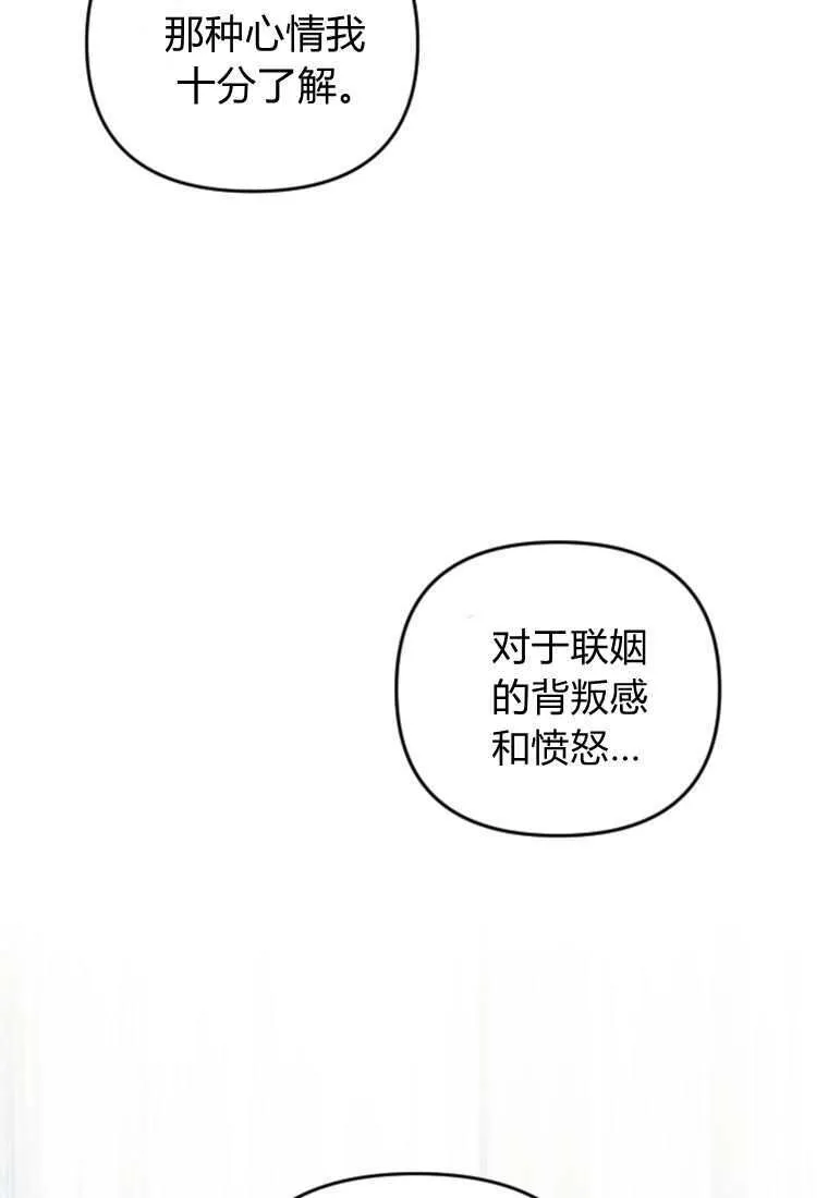 第40话 第24页