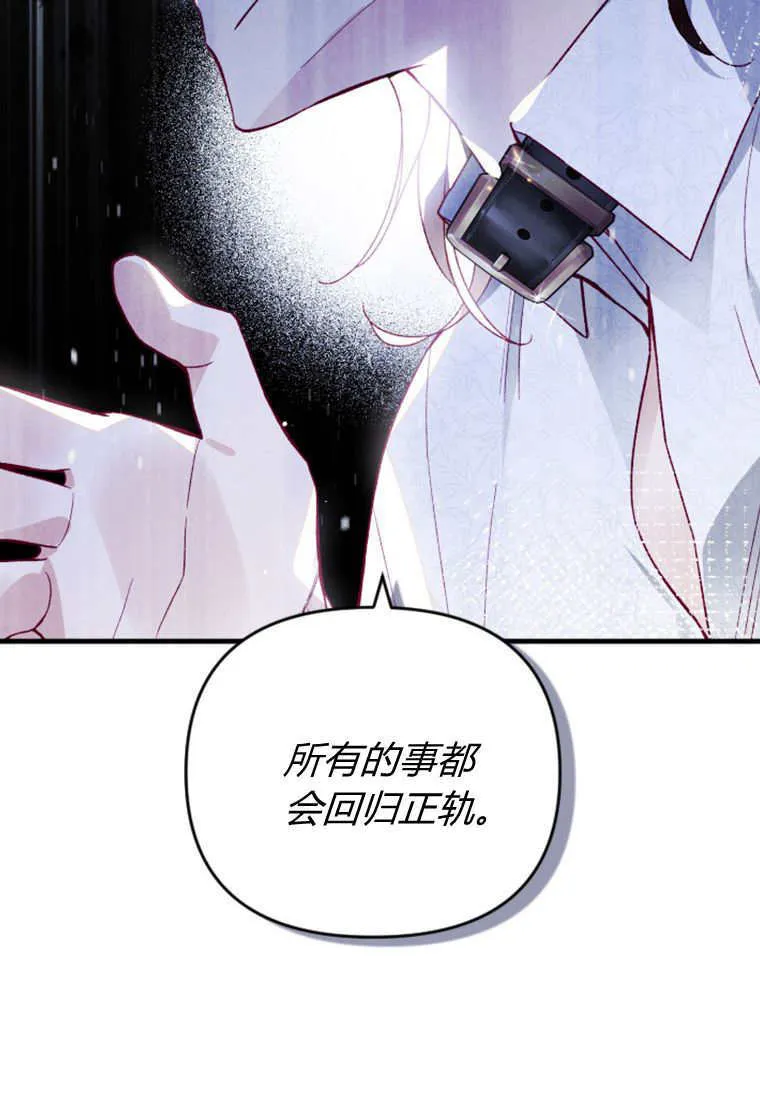 第40话 第26页