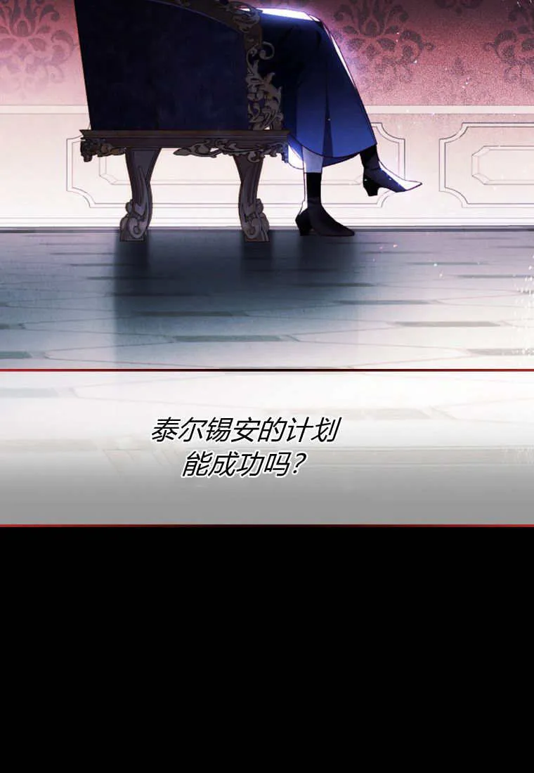 第40话 第28页