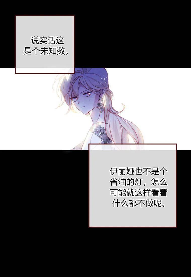 第40话 第29页