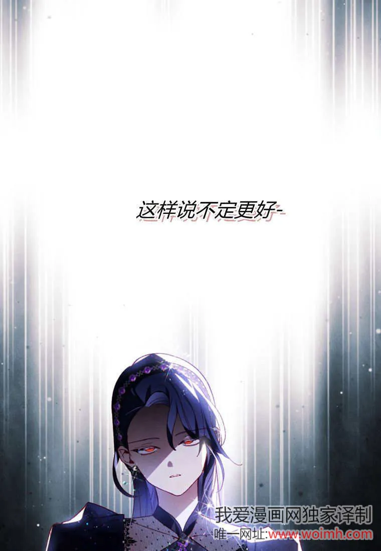 第40话 第32页