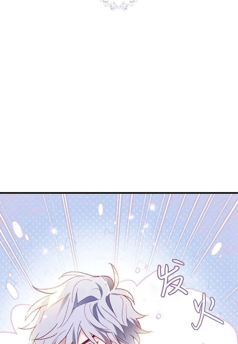 第40话 第37页