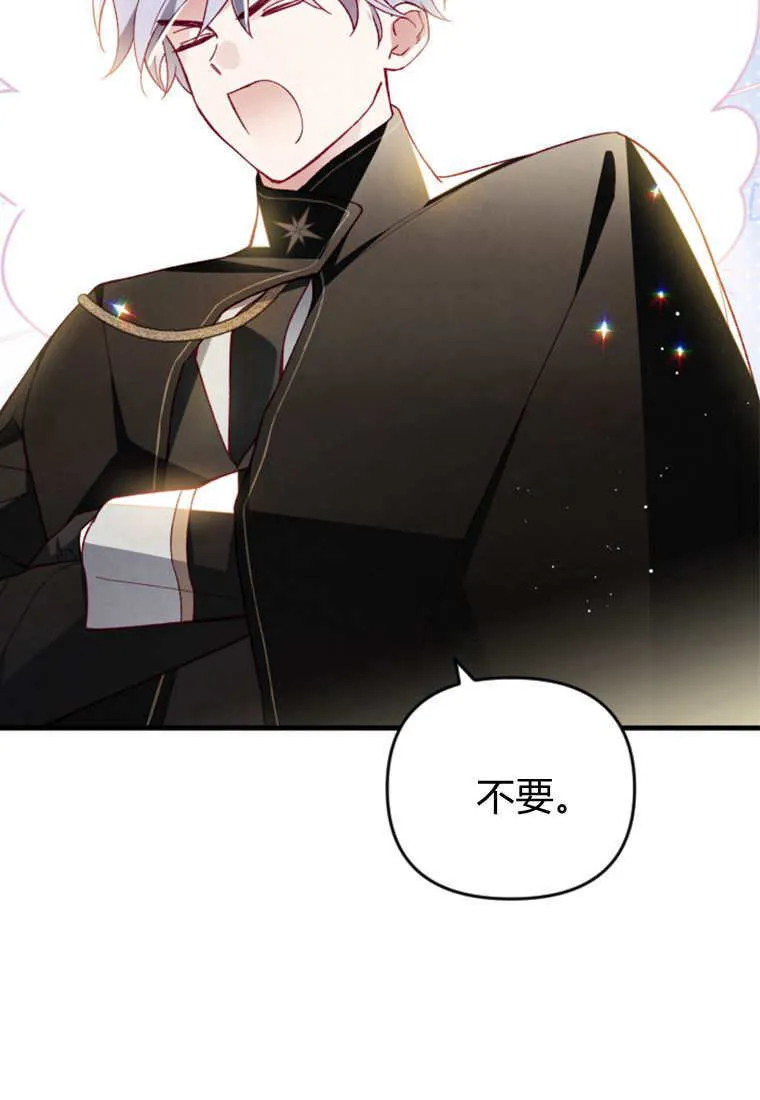 第40话 第38页