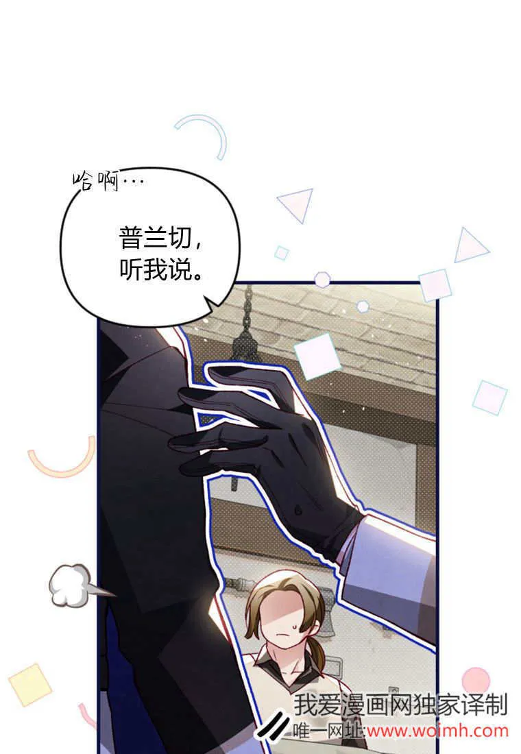 第40话 第39页