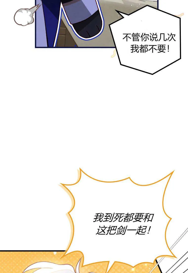 第40话 第40页