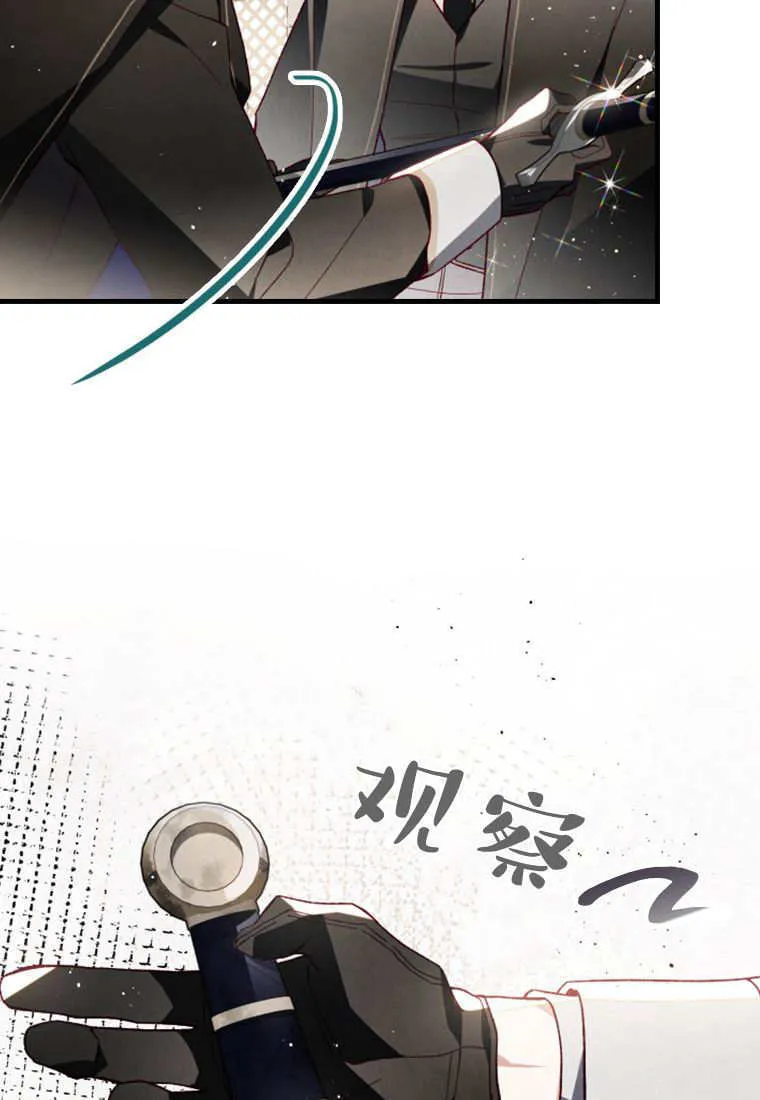 第40话 第44页