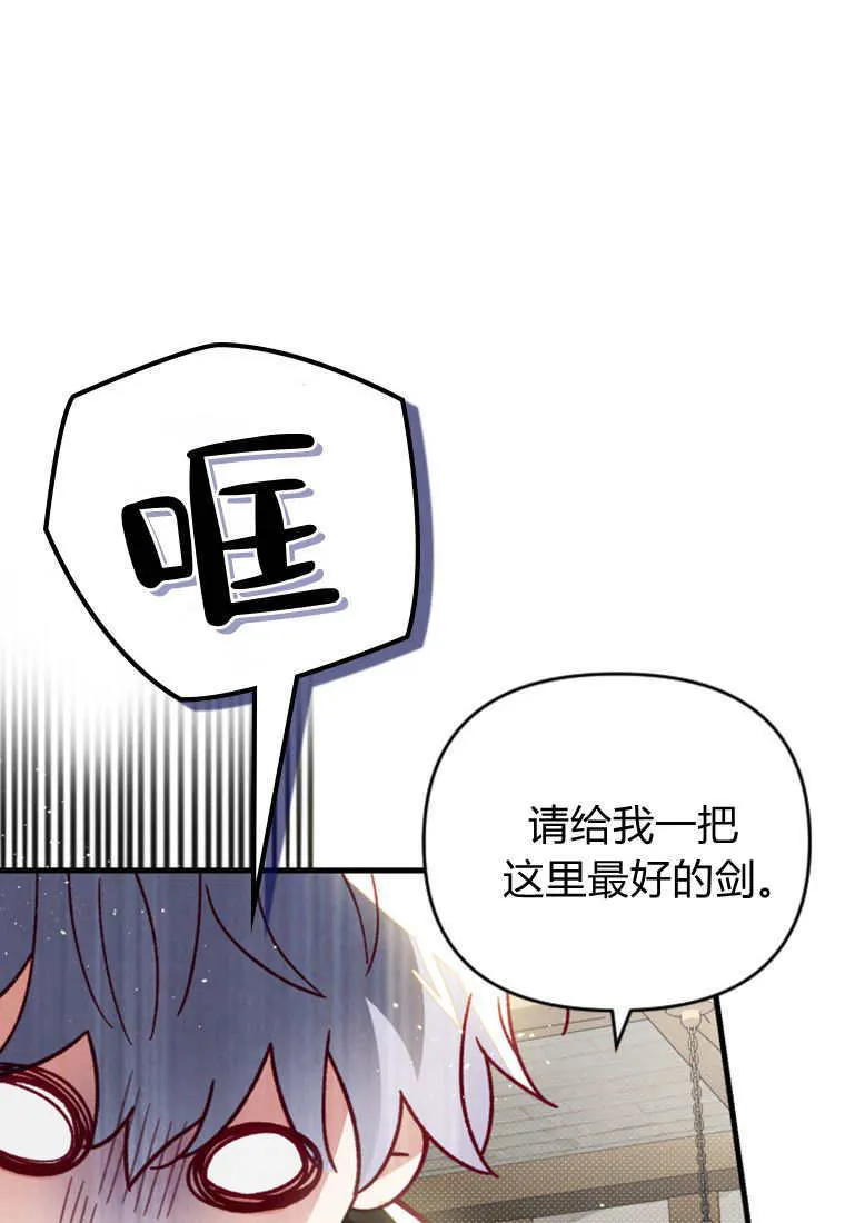 第40话 第46页