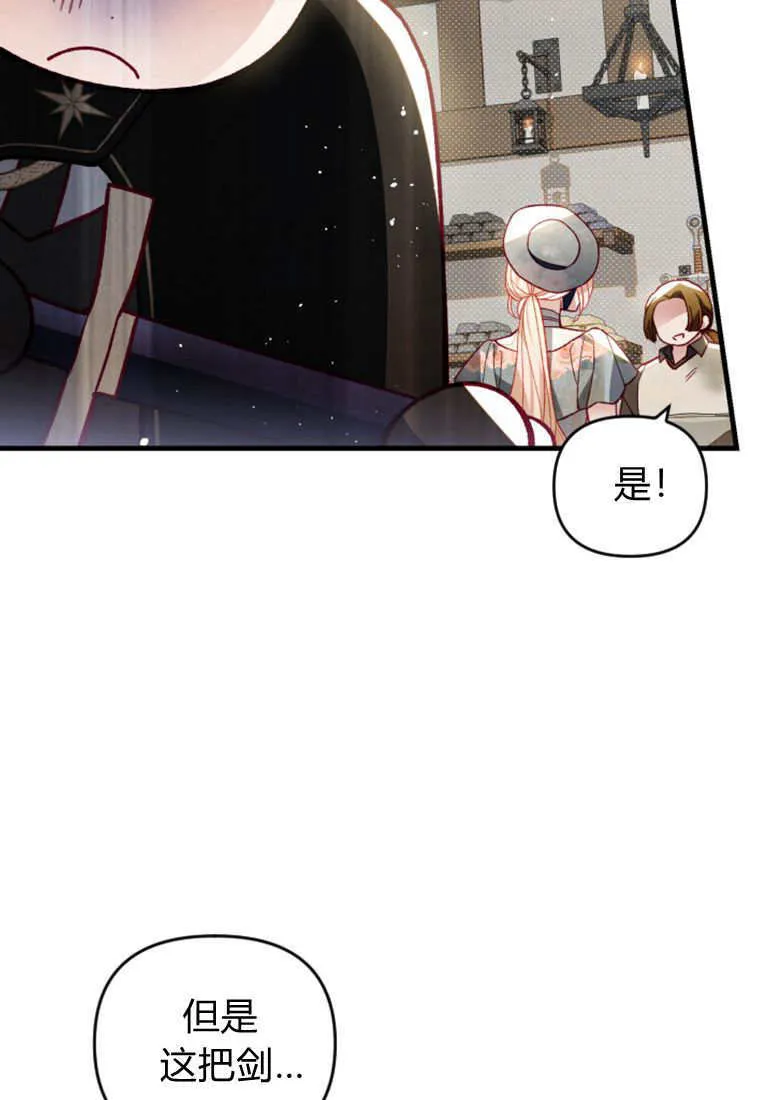 第40话 第47页