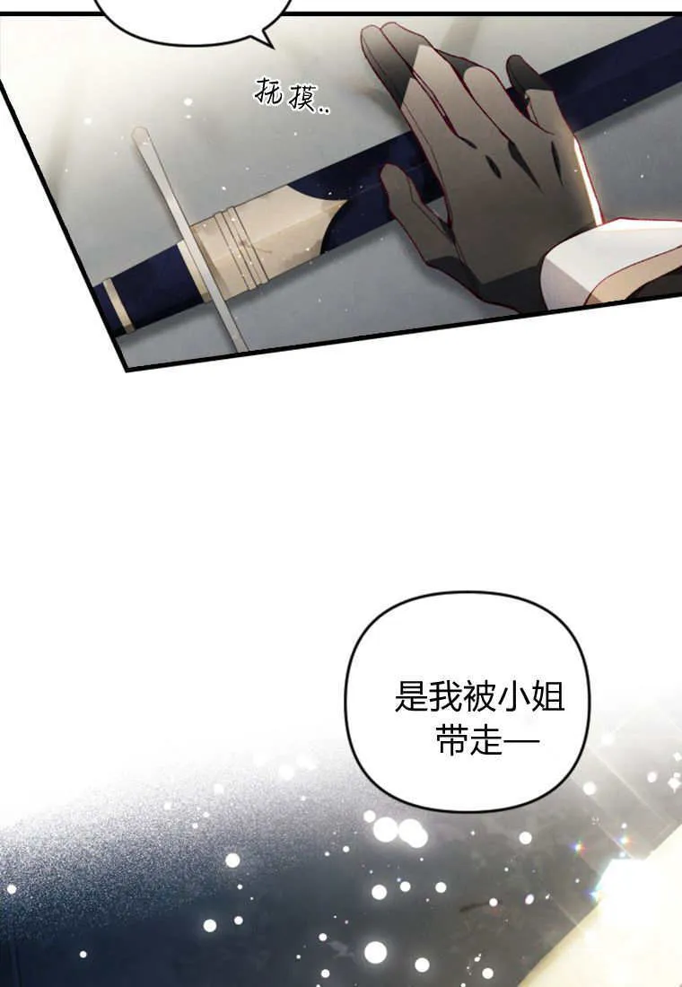 第40话 第48页