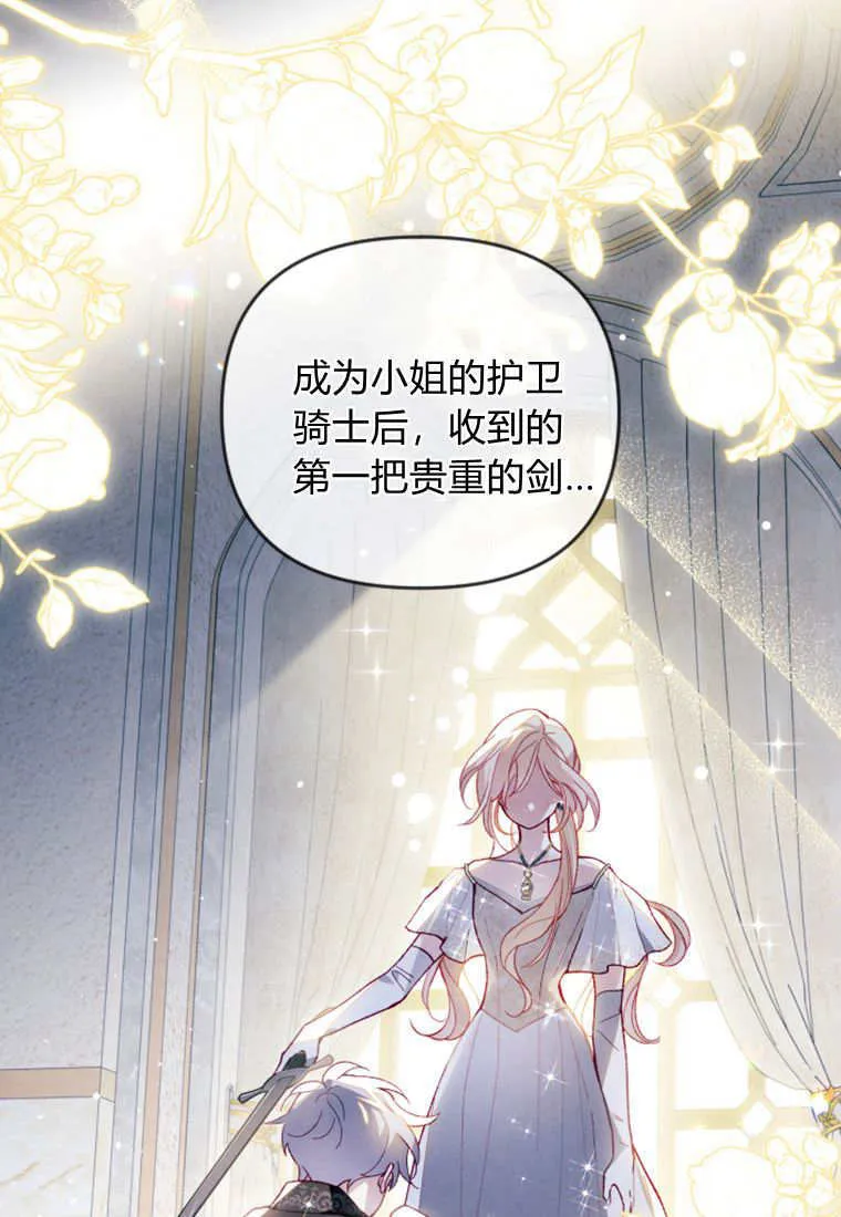 第40话 第50页