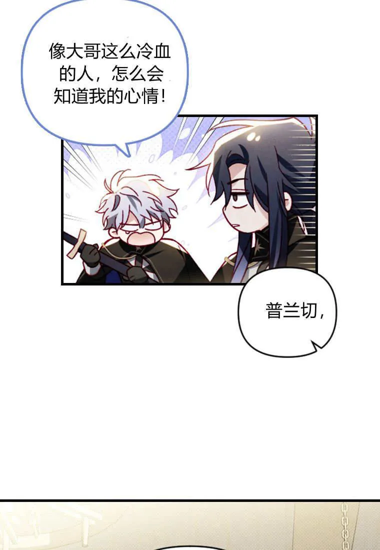 第40话 第52页