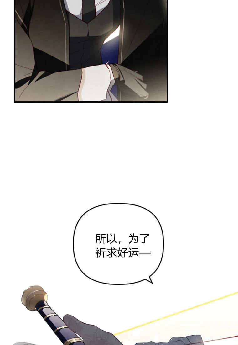 第40话 第55页
