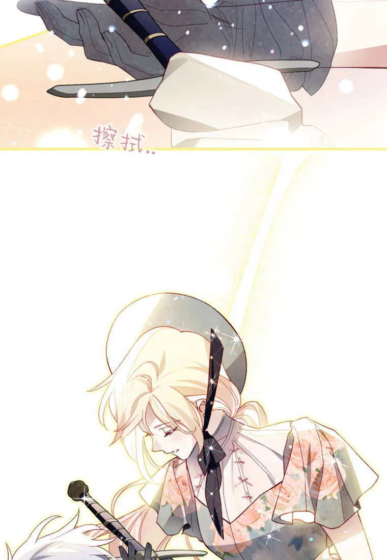 第40话 第56页