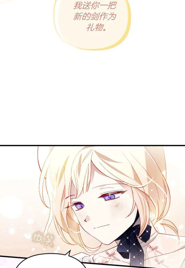 第40话 第58页