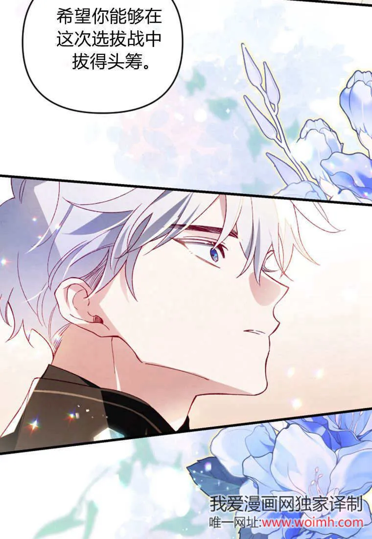 第40话 第59页