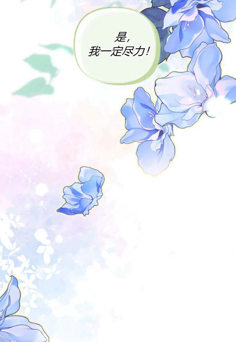 第40话 第60页