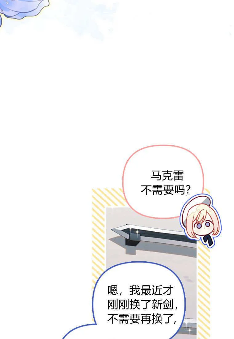 第40话 第61页